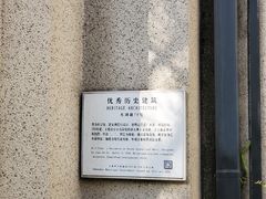 -东湖宾馆金玫瑰酒吧