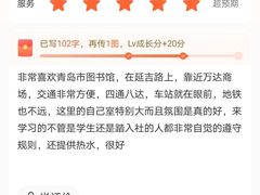 -青岛市图书馆