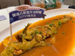 -胖姐渔村(中源大道店)