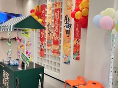 -U你·天然调味(南湖总店)