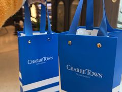 -CHARLIETOWN红茶公司(南京万象天地店)