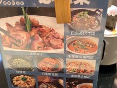 -帅巴人舅母子腊蹄民俗村