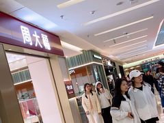 -福田卓悦INTOWN购物中心