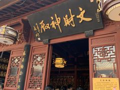 -灵顺寺