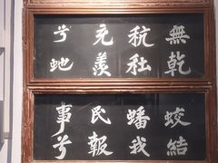 -东坡赤壁风景名胜区