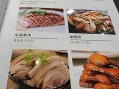 -镇扬菜馆