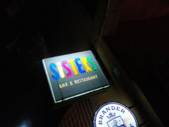 -SISTERS BAR RESTAURANT川意酒馆(嘉善老市H楼店)