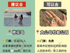 -日照海滨国家森林公园