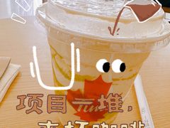 -Tims天好咖啡·贝果(融汇佳盛大厦店)