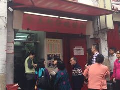 门面-添發碗仔翅美食
