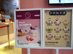 -狐狸和向日葵(北京路店)