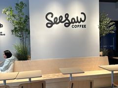 大堂-Seesaw Coffee(深圳深业上城店)