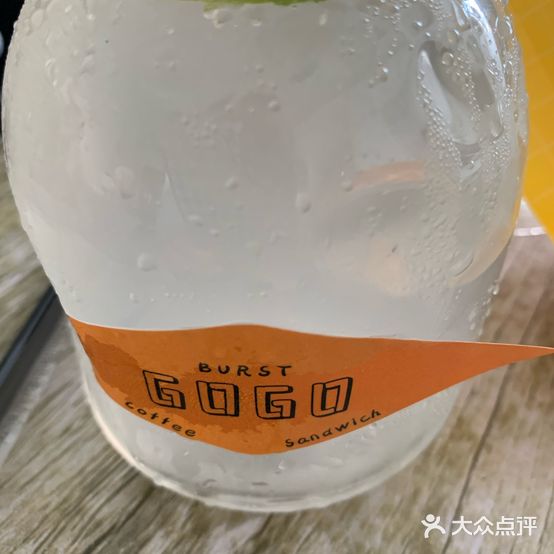 gogo·爆蛋三明治&咖啡