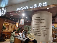 -麦陌(正弘城店)