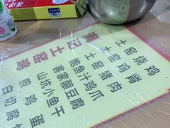 -满記土窑烧鷄波浪山莊