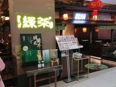 -北京华联购物中心(天通苑店)