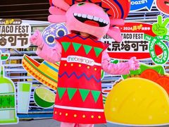 -北京国贸大酒店