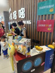 -小鸡哆哆故事屋·儿童乐园(嘉里城店)