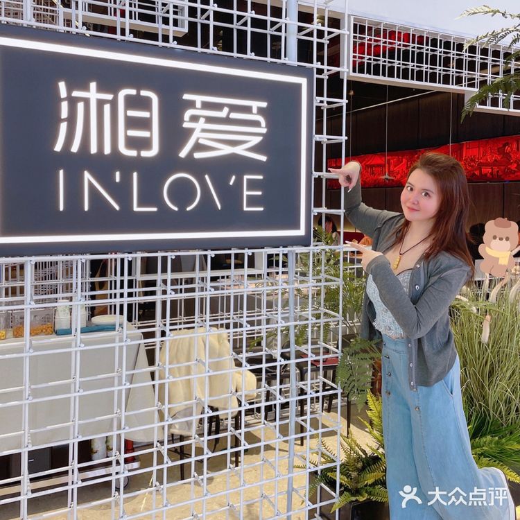 打卡济南万象城新晋湘菜，附赠点单攻略