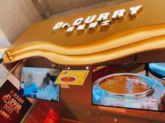 -伽喱博士 Dr.CURRY咖喱饭(太阳宫咖喱店)