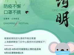 -曼朗心理咨询·旗舰店