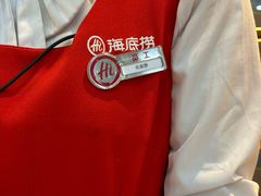 -海底捞火锅(中山路天主教堂店)