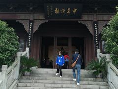 -屈原故里文化旅游区
