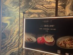 -悦轩中餐厅·高空江景·杭州柏悦酒店