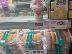 -迦南·甜品蛋糕(传媒店)