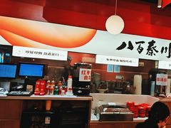 -秦大宽·陕西手工面(仁和新城店)