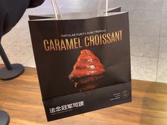 -FANEN法念·烘焙·甜点(万象城店)