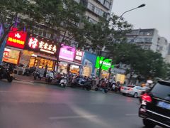 -阿水大杯茶(山师水云间店)