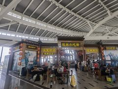 -桂林小吃街(桂林国际机场店)