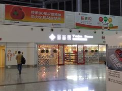 -东营胜利机场