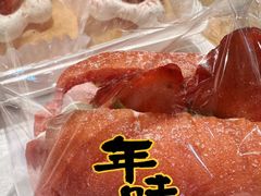 -巴黎贝甜·生日蛋糕(杭州文二路店)
