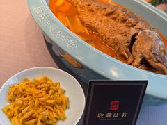 -阿五黄河大鲤鱼(英协路店)
