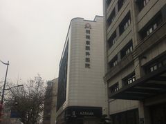 -杭州明视康眼科医院