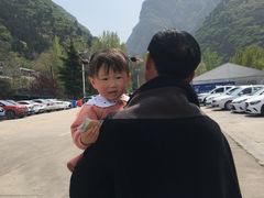 -少华山国家森林公园