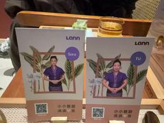 -LANN I 蘭·泰式古法按摩(上海湖滨道店)