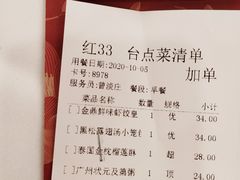 -广州酒家(文昌总店)