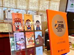 -上海神旺大酒店