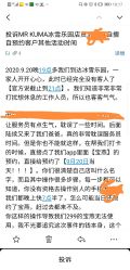 -Mr·Kuma酷么先生雪之乐园
