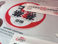 -靓靓蒸虾·头牌蒸虾(雪松路总店)