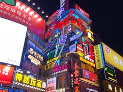 -黄兴南路步行商业街