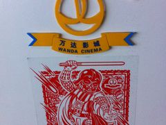 -万达影城(港闸万达广场IMAX店)