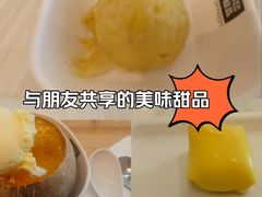 -满记甜品(万象城店)