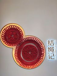 -结绳记(西北旺万象汇店)