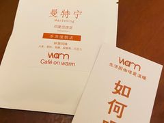 -Cafe on warm(丹霞店)