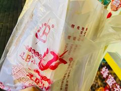-辽B·小串(总店)