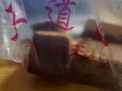 -五道口枣糕王(成府路店)